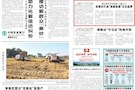 湖南日报、三湘风纪推介 | 武陵区：打造“清廉是福”文化品牌